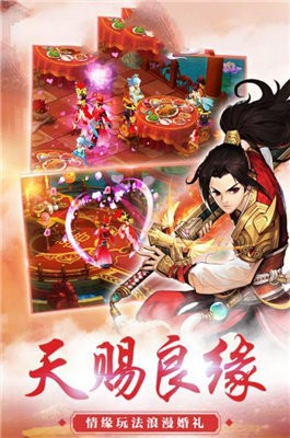 洪荒我乃龍族守護(hù)神截圖