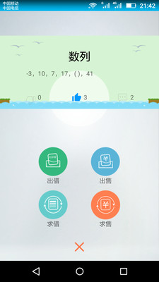 漂書(shū)app