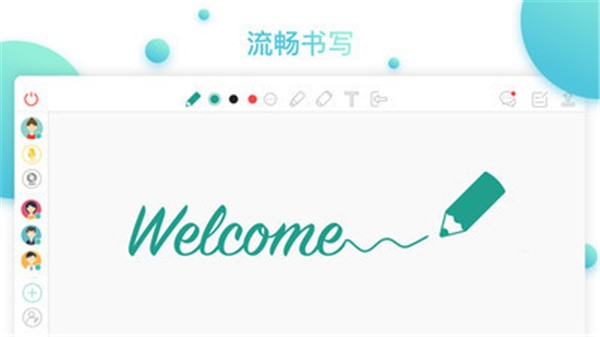 茶桌Chatboard截圖