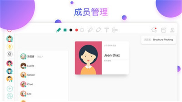 茶桌Chatboard截圖