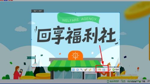 360軟件小助手截圖
