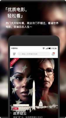 現(xiàn)在電影安卓版截圖