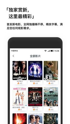 現(xiàn)在電影安卓版截圖