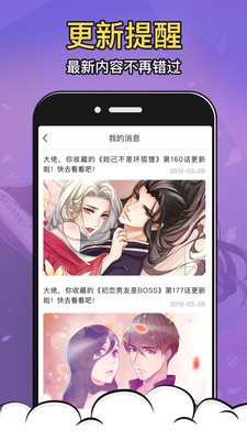 太二漫畫免費版截圖