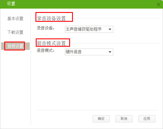 酷狗直播伴侶截圖