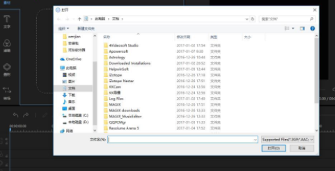 視頻剪輯王截圖