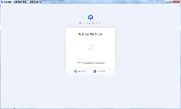 變設(shè)龍截圖