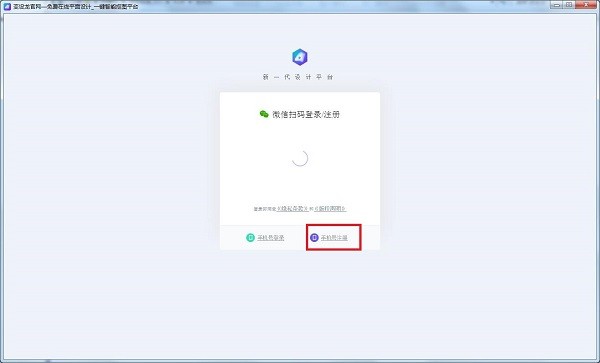 變設(shè)龍截圖