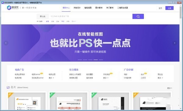 變設(shè)龍截圖