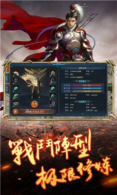 冰封暗黑傳世打金版截圖