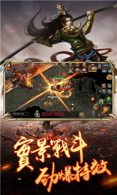 冰封暗黑傳世打金版截圖