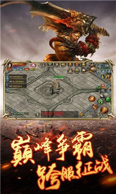 冰封暗黑傳世打金版截圖