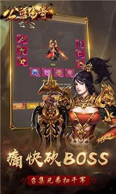 公益?zhèn)髌鎻?fù)古截圖