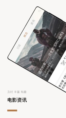 巴塞電影app截圖