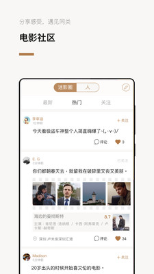 巴塞電影app
