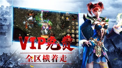 冰雪復(fù)古三職業(yè)截圖