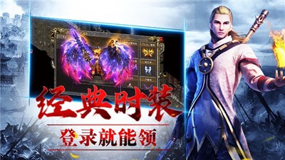 冰雪復(fù)古三職業(yè)截圖