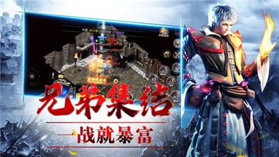 冰雪復(fù)古三職業(yè)截圖