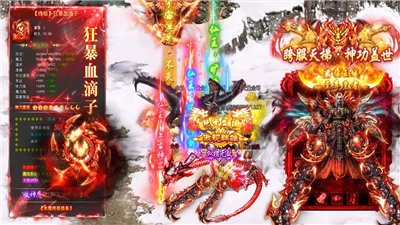 嗜血超爆版截圖