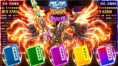 嗜血超爆版截圖