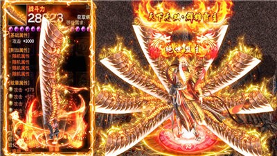 嗜血超爆版截圖
