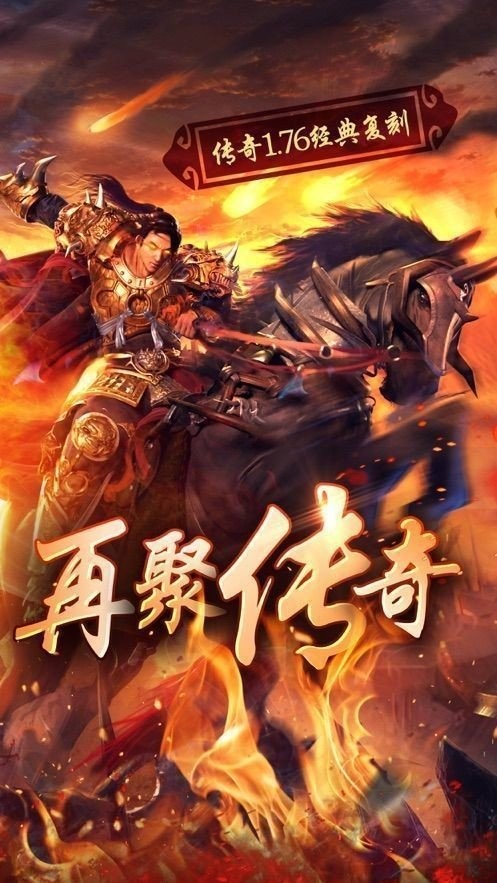 玫瑰冰雪單職業(yè)截圖