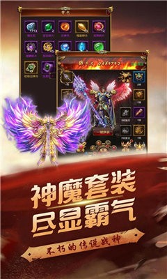 勇闖比奇城截圖