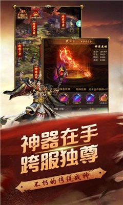 勇闖比奇城截圖