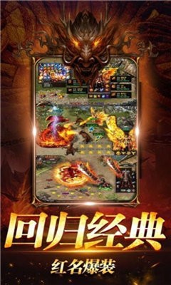 高爆率傳奇刀刀切割版截圖