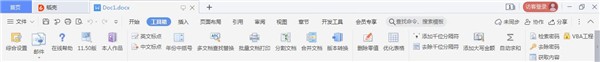 WORD必備工具箱截圖