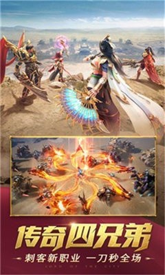 迷失超變紅包版截圖