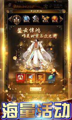 冰雪高爆打金服截圖