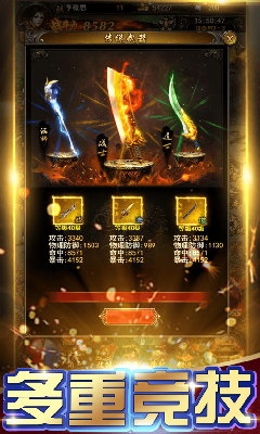 冰雪高爆打金服截圖