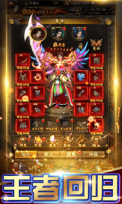 冰雪高爆打金服截圖