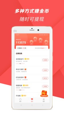 爆米花視頻app截圖
