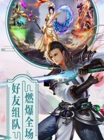 滄浪亭翠玲瓏截圖
