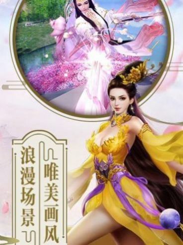 滄浪亭翠玲瓏截圖