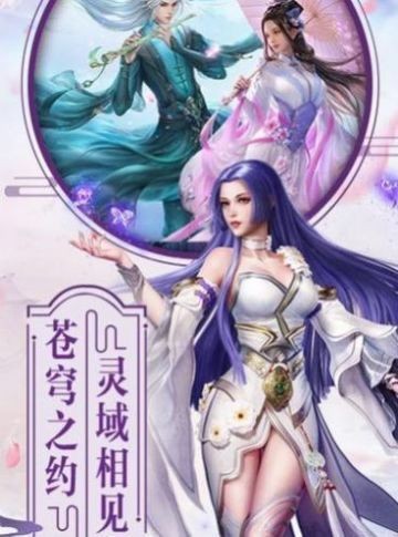 滄浪亭翠玲瓏截圖