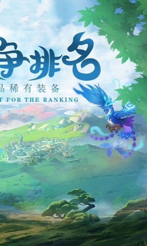 斗破仙俠傳紅包版截圖