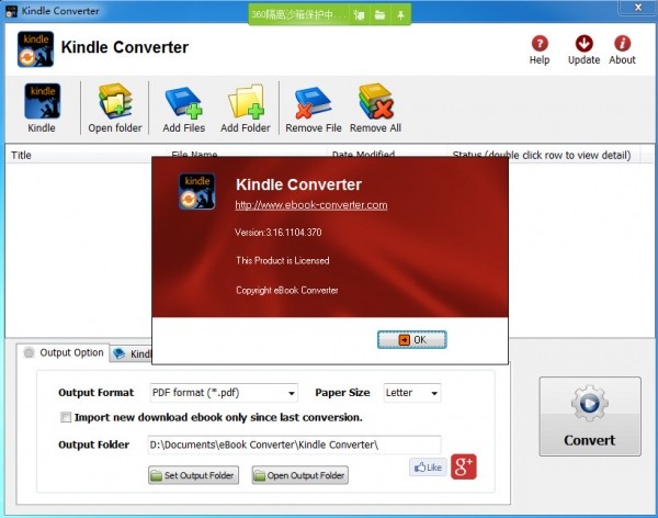 Kindle格式轉換器截圖