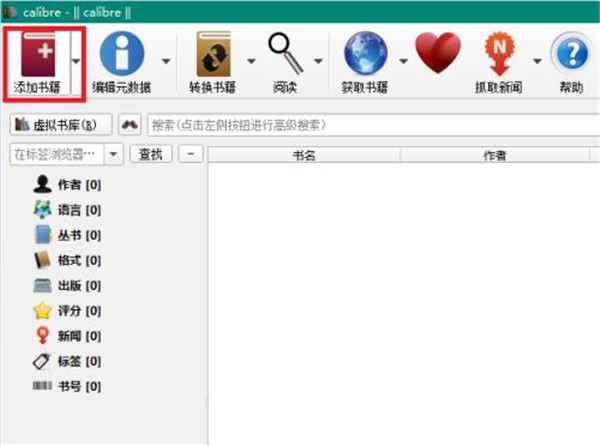 Kindle格式轉換器截圖