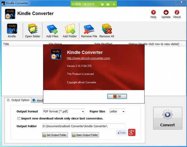 Kindle格式转换器