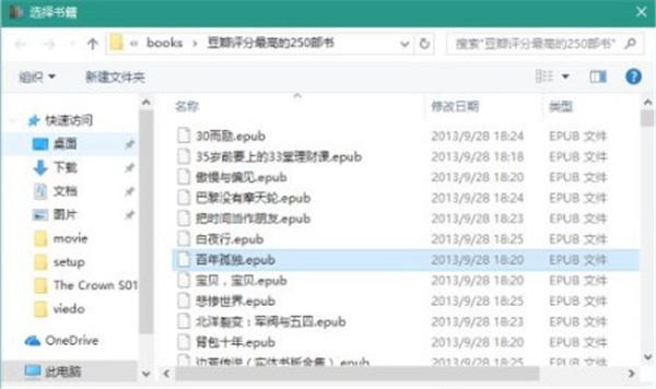 Kindle格式转换器