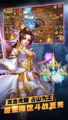 天涯刀劍客截圖
