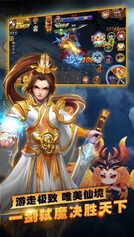 天涯刀劍客截圖