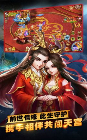 天涯刀劍客截圖
