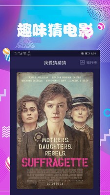 連續(xù)看影視2021截圖