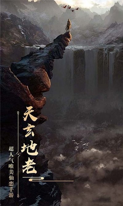 荒古修真截圖