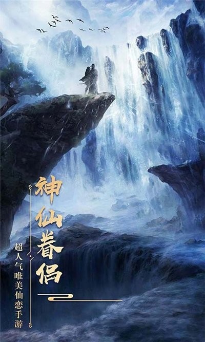 荒古修真截圖