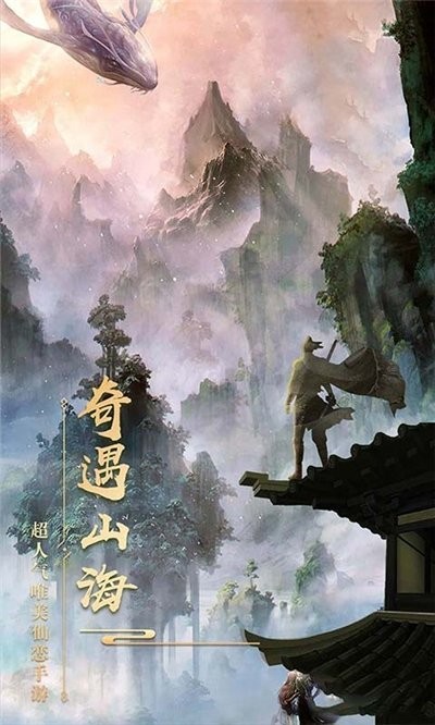 荒古修真截圖